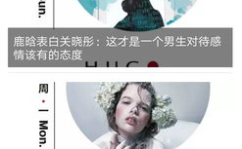 娱乐吃瓜酱伤感语录图片,阿娇吃瓜感慨，同情都美竹的辛酸历程”