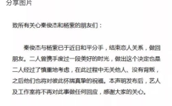 娱乐吃瓜酱有些遗憾,遗憾满载的甜蜜回忆