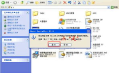 xp系统安装步骤,Windows XP系统安装步骤详解