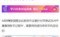68网赚,轻松实现财富增长的秘密通道