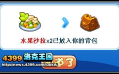 娱乐吃瓜酱省钱攻略下载,轻松解锁你的娱乐生活