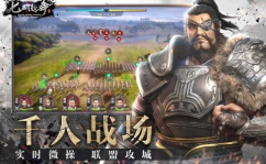 七雄外挂,揭秘游戏中的神秘助力与平衡之道