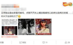 吃瓜一线娱乐圈微博,揭秘明星幕后故事