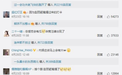 吃瓜娱乐微博头像怎么换,吃瓜娱乐新头像，微博形象焕然一新！