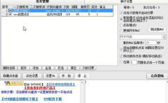 名风seo,引领行业标杆，助力企业品牌霸权与业务增长